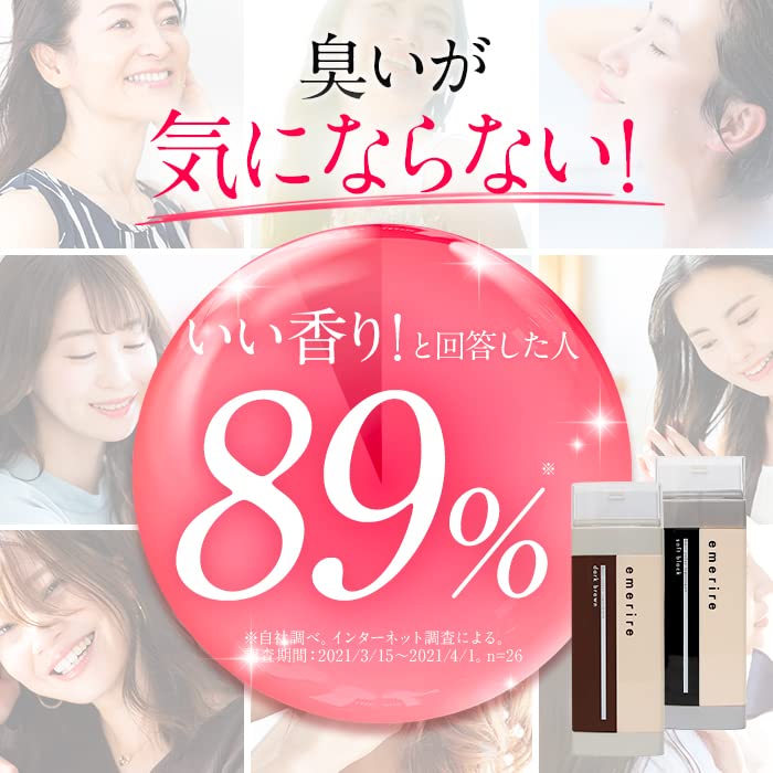 Amazon | 【公式】リニューアル版 ブラトリ カラートリートメント